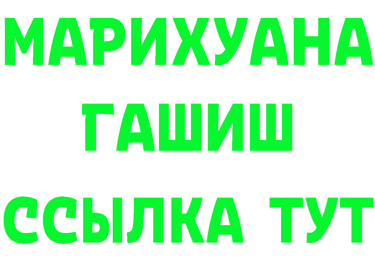 A PVP СК КРИС сайт даркнет мега Черногорск